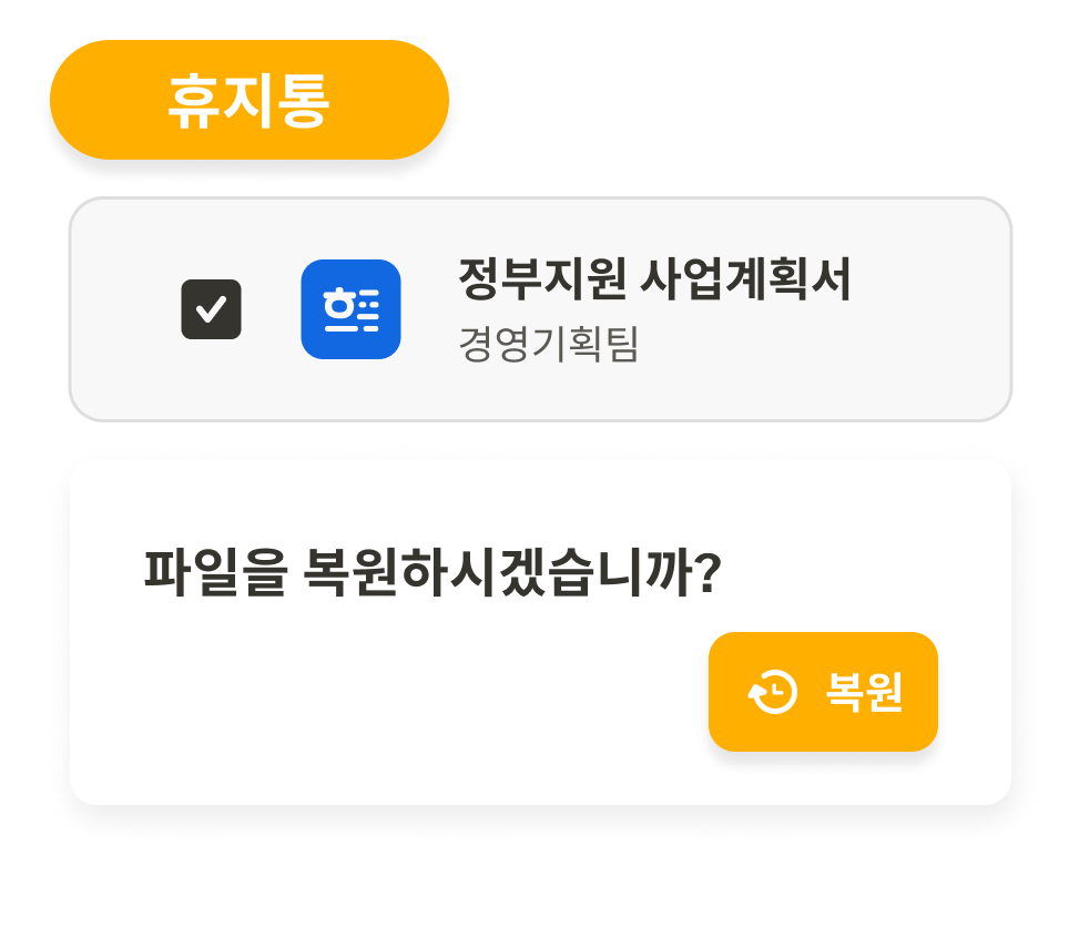 클라우드 스토리지