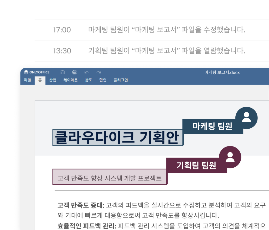 클라우드 스토리지