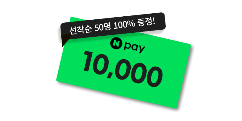 일잘러 협업툴 클라우드