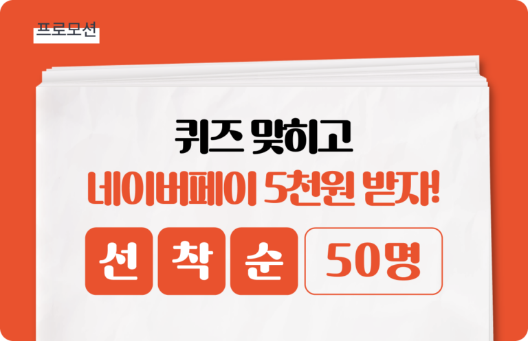 클라우다이크 이벤트