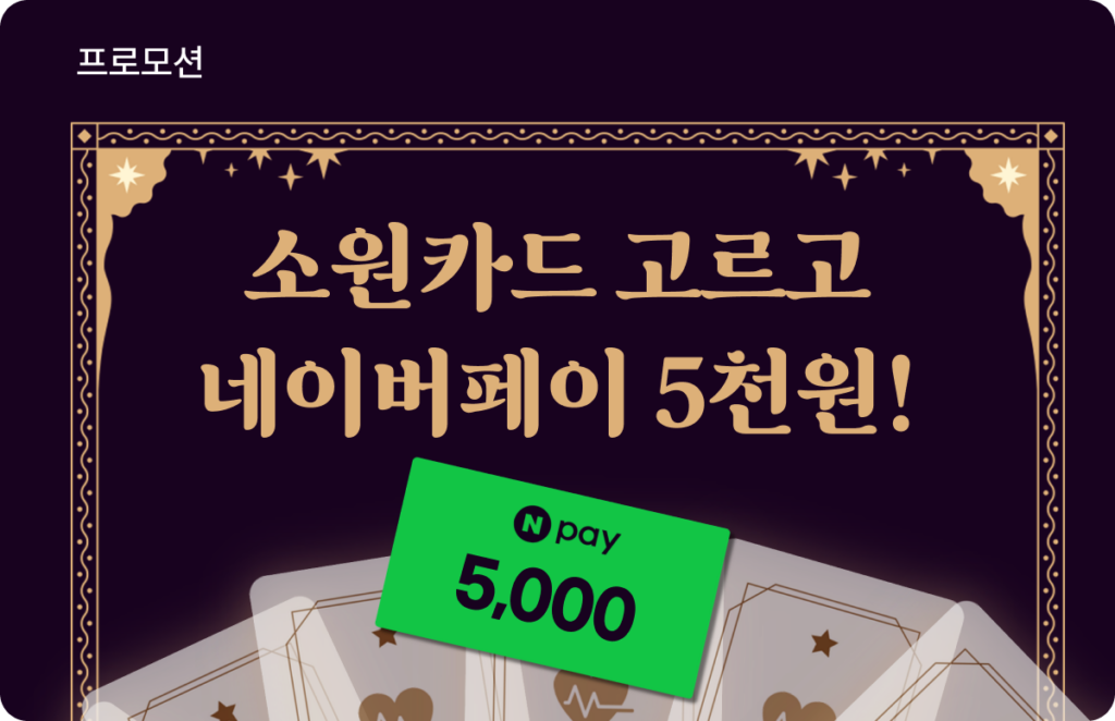 25년 5월 홈페이지 이벤트2