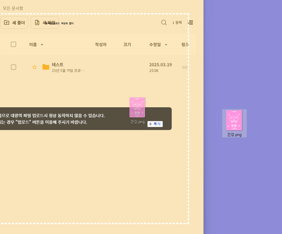 클라우드 스토리지