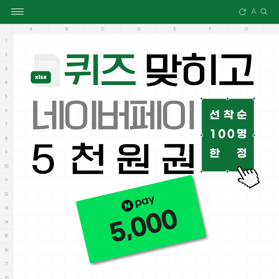 클라우드 스토리지 이벤트