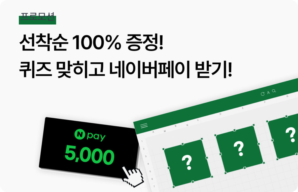 25년 6월 홈페이지 이벤트