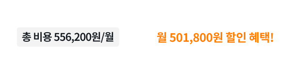나스 클라우드 비교