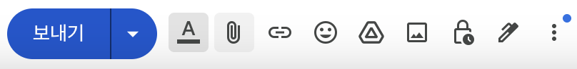 업무 메일 실수