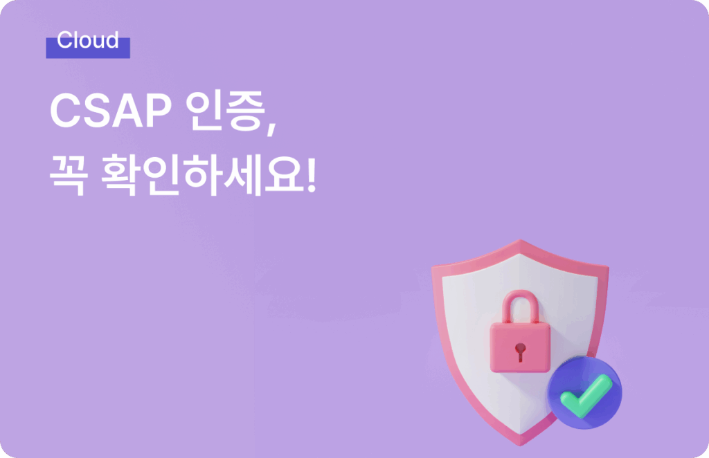 CSAP