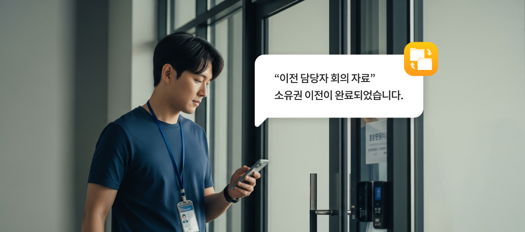 공공기관용 클라우드