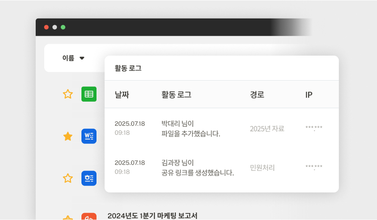공공기관용 클라우드