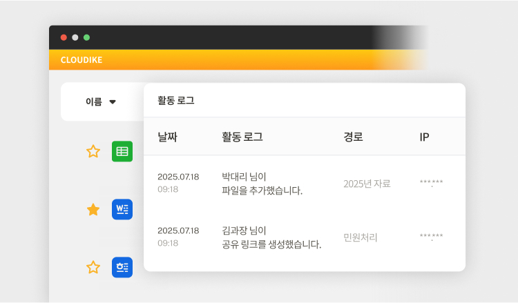 공공기관용 클라우드