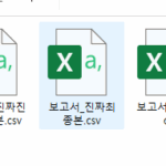 공공기관용 클라우드