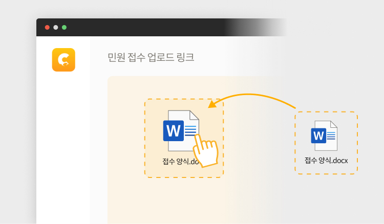 공공기관용 클라우드