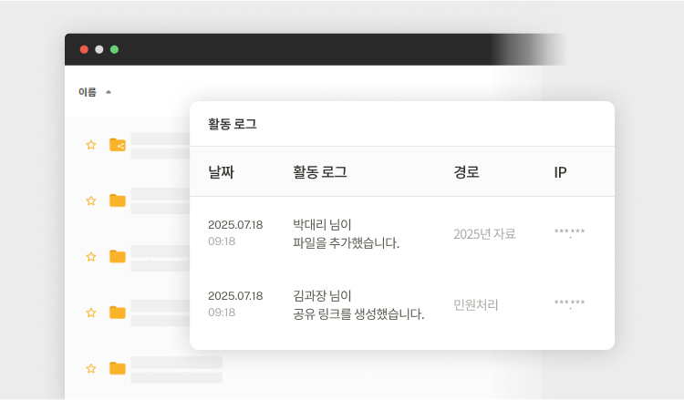 공공기관용 클라우드