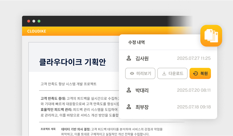 공공기관용 클라우드