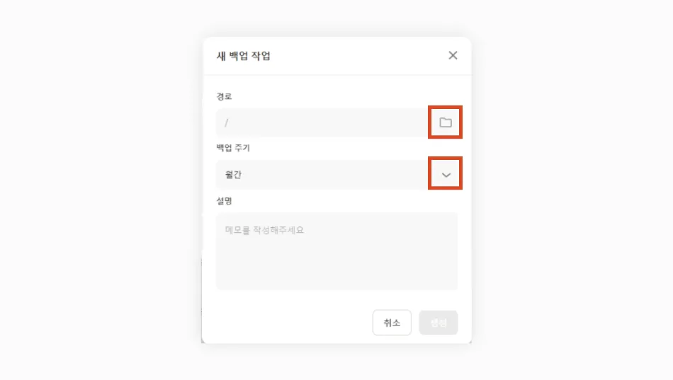 파일정리