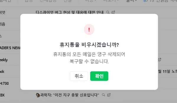 파일정리