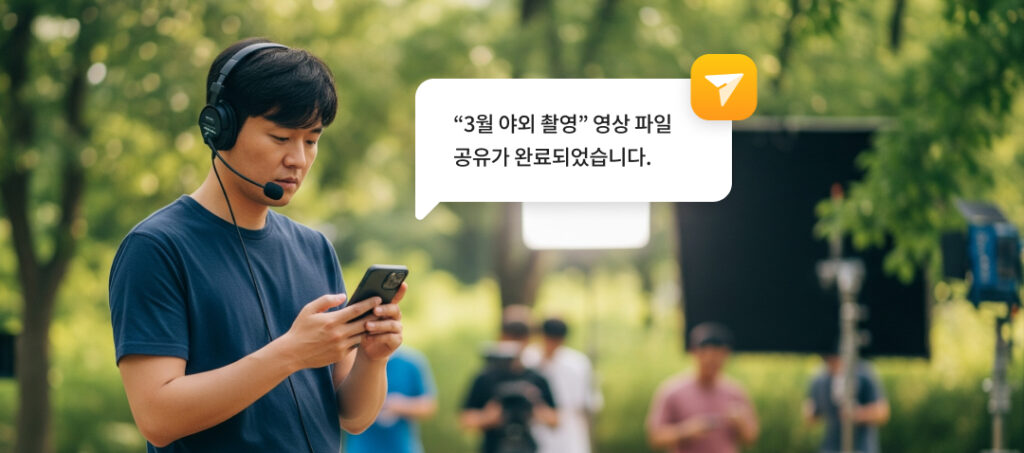 미디어 방송 파일