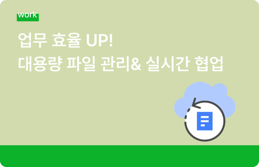 백업 및 아카이브
