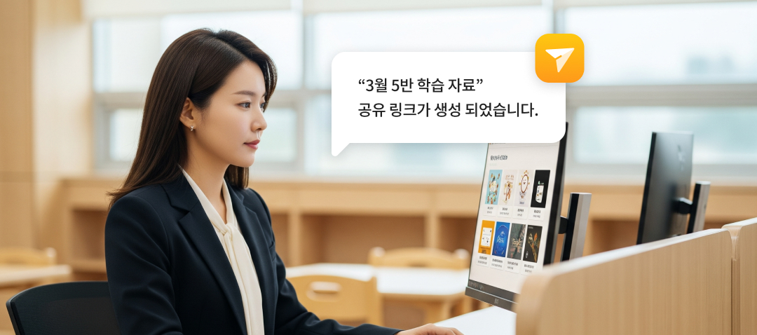 교육 연구 클라우드