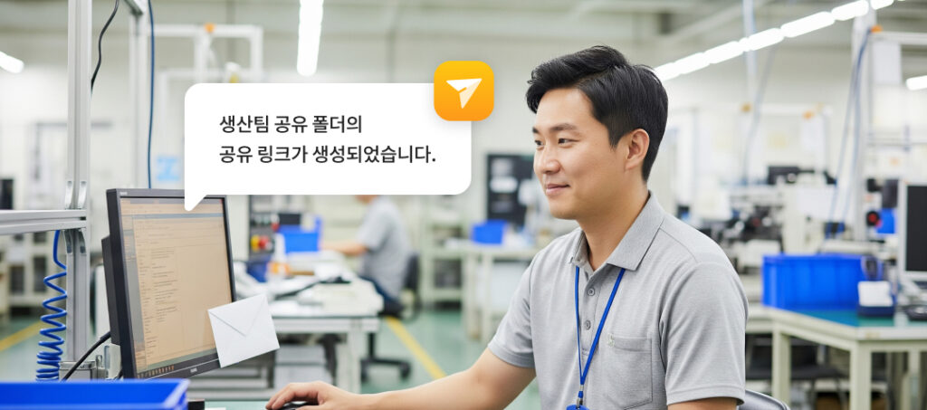 제조업 데이터 유출