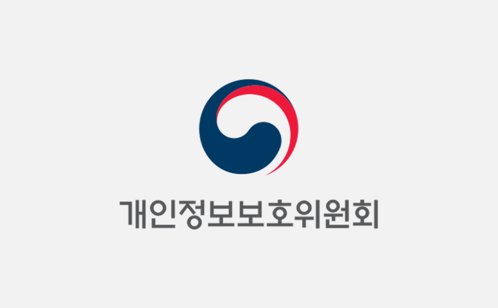 개인정보 유출