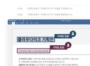 웹 문서 편집