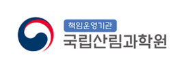 국립산림과학원