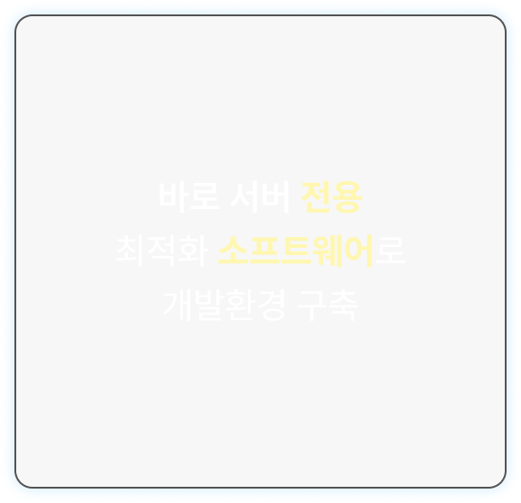 호버 이미지